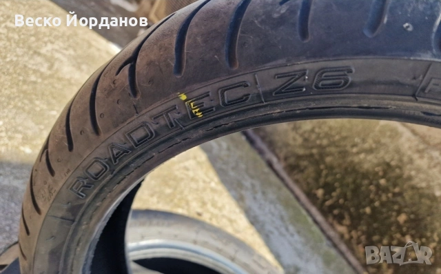 Гуми 120/70R ZR17 и 150/70/17, снимка 4 - Гуми и джанти - 53828258