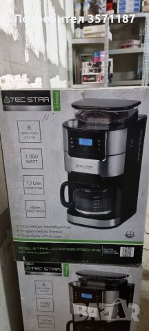 Кафе автомат за шварц кафе 