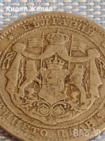 Монета 1 лев 1925г. Царство България за КОЛЕКЦИЯ ДЕКОРАЦИЯ 39723, снимка 4 - Нумизматика и бонистика - 44431074