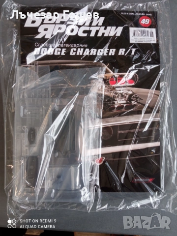 Бързи и яростни № 2,32 - 50, снимка 4 - Колекции - 49385458