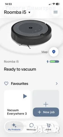 iRobot Roomba i5 прахосмукачка робот - като нова, снимка 8 - Прахосмукачки - 55941686