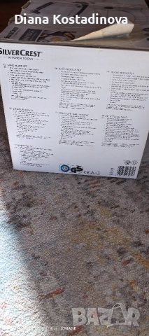 Кухненски робот миксер , снимка 3 - Кухненски роботи - 52847650