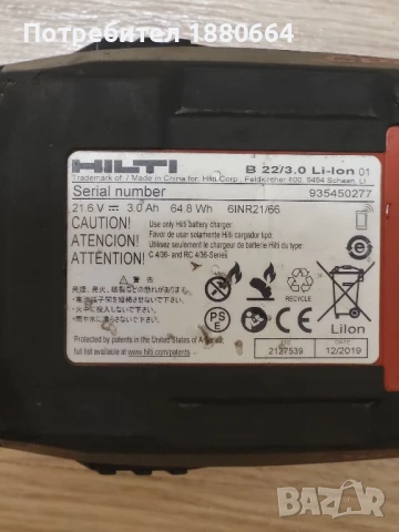 Винтоверт HILTI SF 4-A22, снимка 4 - Винтоверти - 50444496