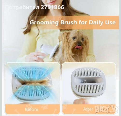 Комплект прахосмукачка за груминг на домашни любимци 2.3L , снимка 8 - За кучета - 52167025