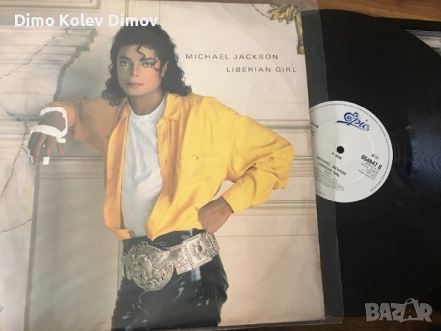 Michael Jackson Liberian Girl 12” Maxi Vinyl Плоча. Rare!, снимка 3 - Грамофонни плочи - 40618641
