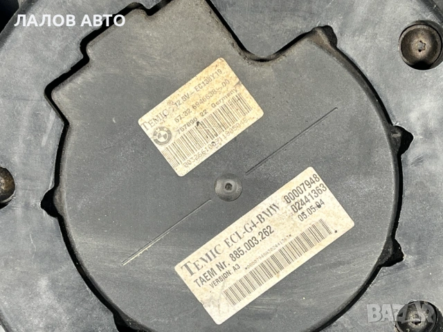 Охладителна перка Бмв Х3 Е83 Ohladitelna perka dvigatel BMW X3 E83 , снимка 2 - Части - 53707226