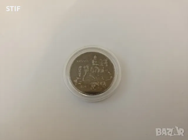 Лот монети 1941г. Трудни за намиране 10 лева 1941г., снимка 7 - Нумизматика и бонистика - 49550273