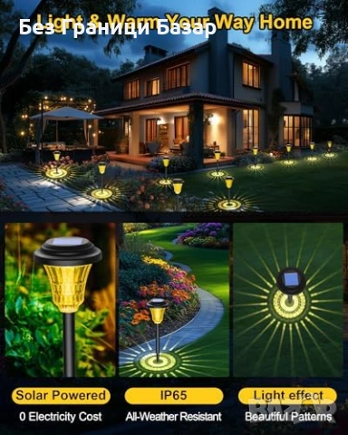 Нови LED соларни лампи за двор градина 8 броя топло бяло автоматични, снимка 2 - Лед осветление - 53743684