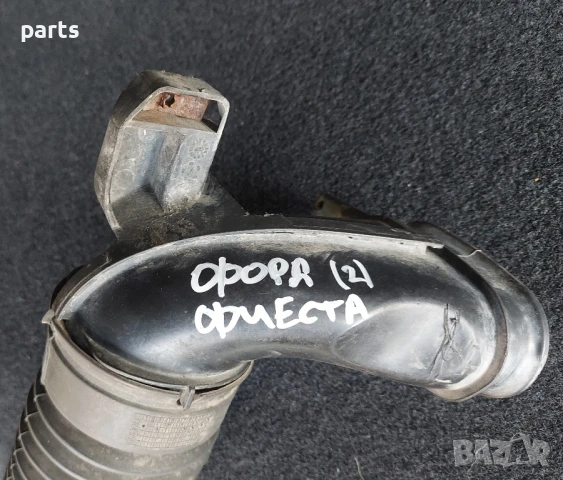 Въздуховод Форд Фиеста - 2S619A673, снимка 6 - Части - 50556303