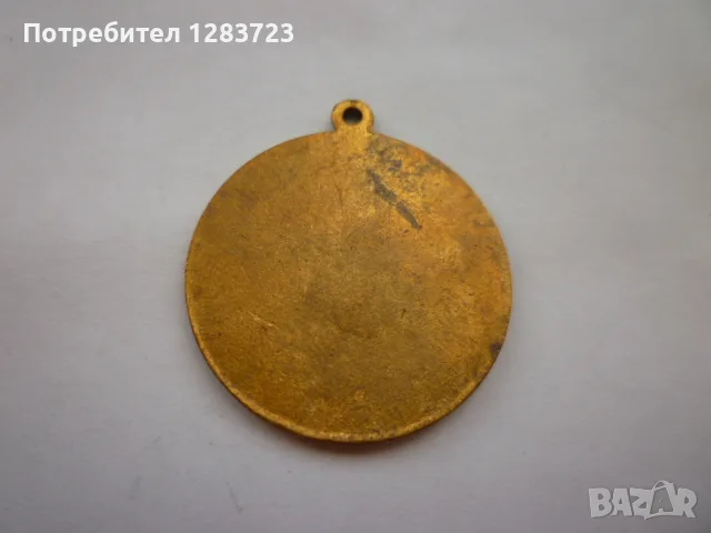 . Знак Медальон ., снимка 3 - Антикварни и старинни предмети - 56002840