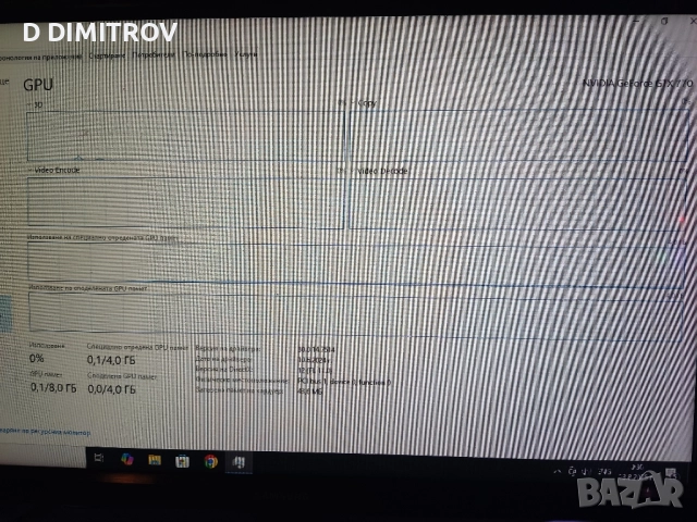 Геймърски компютър МОЖЕ И НА ЧАСТИ , снимка 4 - Геймърски - 52453022