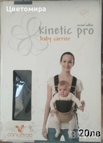 Бебешки принадлежности 