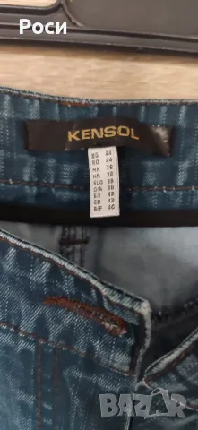 Костюм на Kensol 44, снимка 6 - Костюми - 47467437