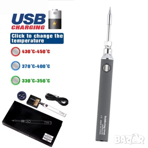 Преносим мини безжичен акумулаторен поялник, тип писалка