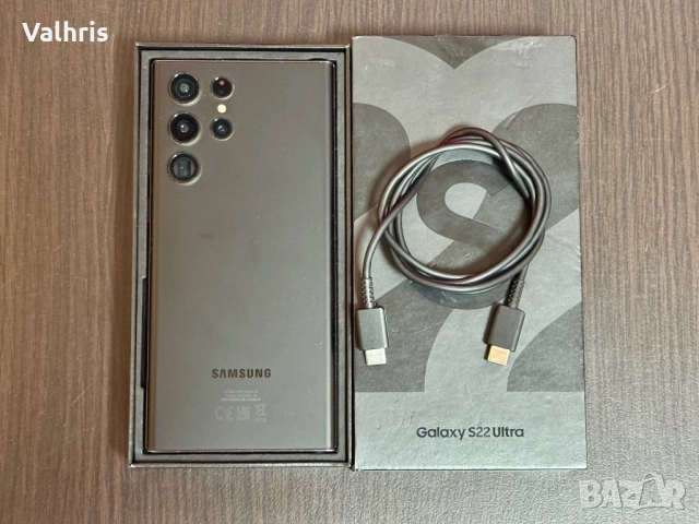 Samsung S22 Ultra 256GB / 12GB RAM / Phantom Black