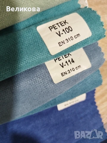 Шием пердета по Ваш размер , снимка 3 - Пердета и завеси - 51191533