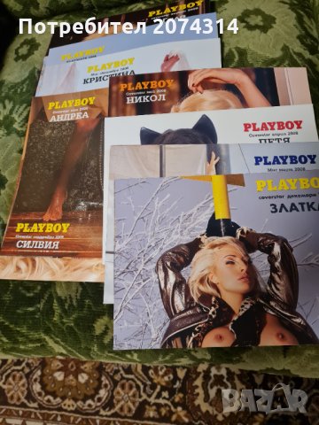 Списание Плейбой България, снимка 3 - Колекции - 29914623