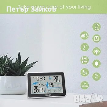 BALDR Безжичен вътрешен външен термометър и хигрометър, снимка 4 - Друга електроника - 42443444