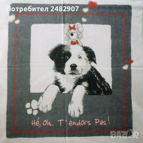 Спален чаршаф, снимка 5 - Спално бельо - 51951136