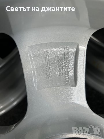 Джанти 15 Цола 4х100 за VW UP / Нови Brock /, снимка 8 - Гуми и джанти - 39792081