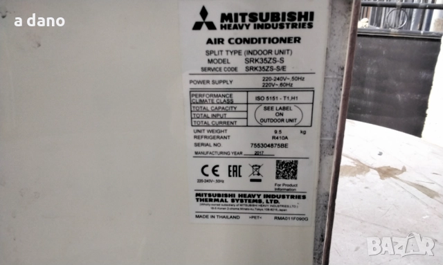 Климатик "MITSUBICHI", снимка 6 - Климатици - 52827558