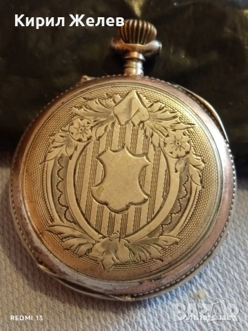 Сребърен джобен часовник рядък с много печати By lindre за КОЛЕКЦИЯ 52273, снимка 5 - Антикварни и старинни предмети - 52478710