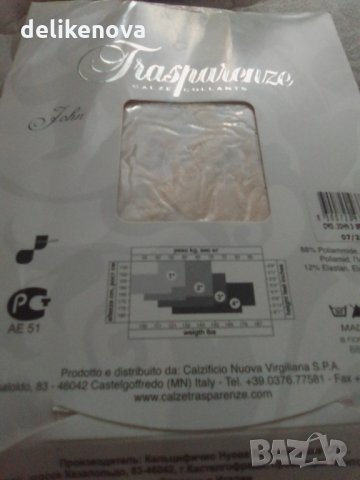 Wolford. Нови цветни чорапогащи. Размер М и Л, снимка 7 - Други - 35920150