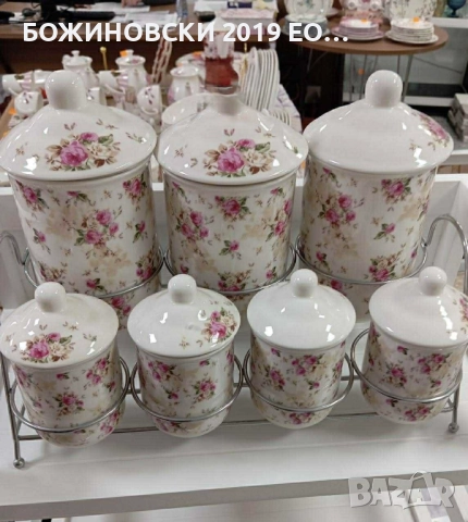 Порцеланов комплект от 7 буркана за съхранение с розички, с метална поставка