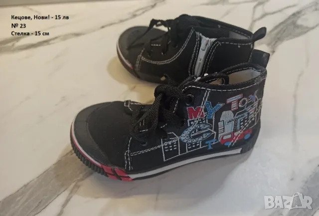 Бебешки обувки, снимка 10 - Бебешки обувки - 43839828