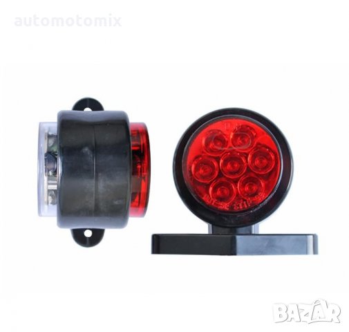 ГАБАРИТ ДИОДЕН 12V 1БР. - 7679, снимка 2 - Аксесоари и консумативи - 34240879