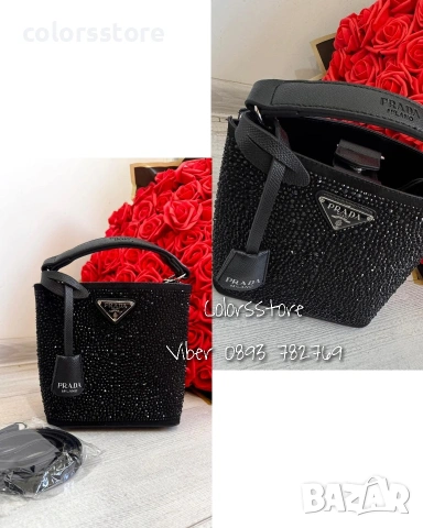 Луксозна чанта Prad@/IM459