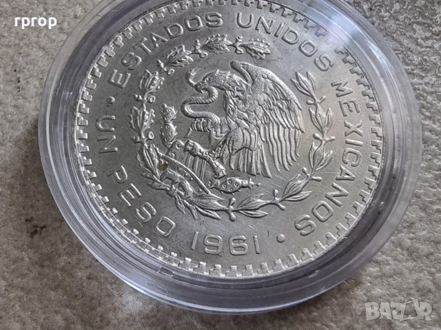 Мексико. Сребро. 1 песо. 1961 и 1964 г. Цената е за 1 бройка., снимка 9 - Нумизматика и бонистика - 49608330