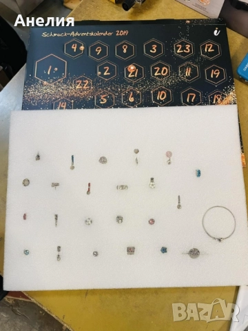 Луксозен бижутерен адвент календар , снимка 2 - Бижутерийни комплекти - 52160135