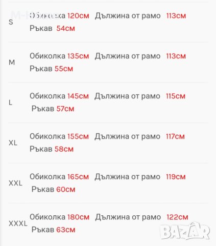 Халати на Яна Панагюрище , снимка 15 - Хавлиени кърпи - 41748462