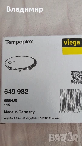 Viega 649 982 декоративна капачка