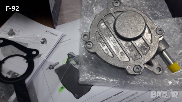 A6422300165=7.24807.39.0**NEU**PIERBURG **MERCEDES-BENZ**M642**ВАКУУМНА ПОМПА**