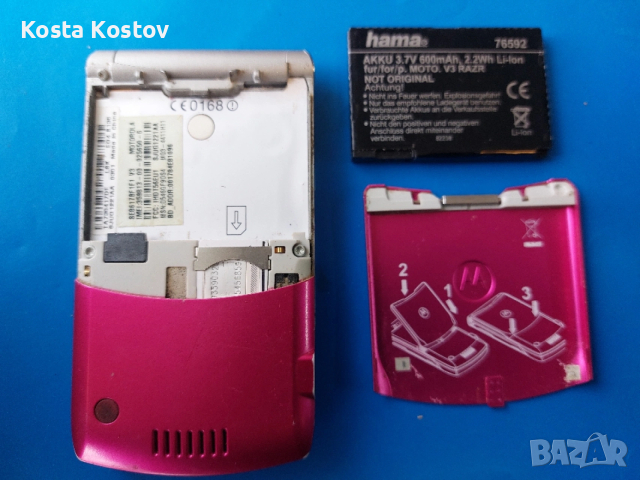 MOTOROLA V3, снимка 4 - Motorola - 53519679