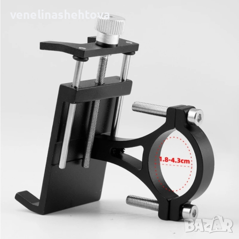 Алуминиева стойка държач за телефон за колело ВЕЛОСИПЕД мотор тротиненка , снимка 5 - Части за велосипеди - 44550873