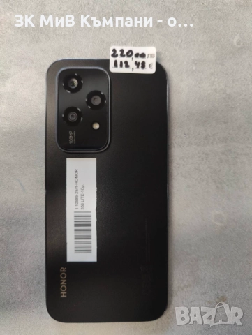 Honor 200 lite 256gb 