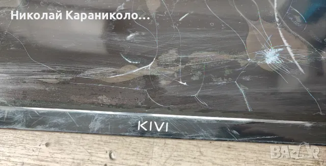 Продавам Power,main-9216M5C1/4715-9216M5-A3233W01/,T.con-6870C-0442B от тв  KIVI 32H735QB