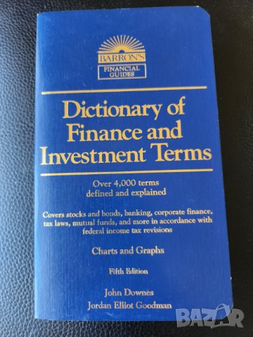 Речник по финанси / Dictionary of Finance A-Z - полезен за термините във финансите, снимка 3 - Чуждоезиково обучение, речници - 36684810