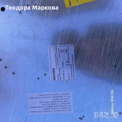 Стъклени котлони за вграждане Hoover, снимка 5 - Печки, фурни - 50214637