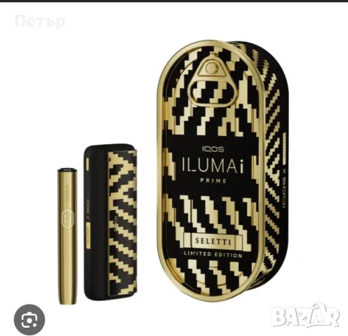 ТЪРСЯ ДА КУПЯ IQOS ILUMA i PRIME SELETTI