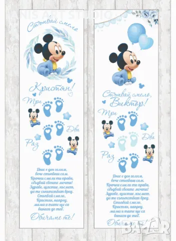 Платно /пътечка/ за прощъпулник, снимка 6 - Други - 39559191