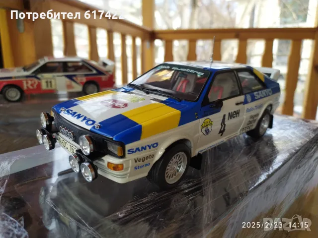 1:18 Метални модели на Audi Quattro Rally - Sun Star, снимка 18 - Колекции - 49246695