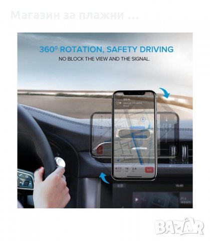 ЛЕПЯЩА СЕ МАГНИТНА СТОЙКА ЗА ТЕЛЕФОН, ТАБЛЕТ, УНИВЕРСАЛНА - код  3159, снимка 5 - Аксесоари и консумативи - 34127693