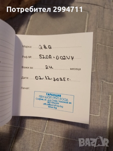 Мъжки часовник Q&Q, снимка 11 - Мъжки - 52749295