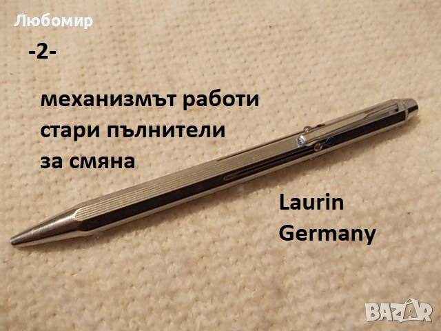 Стара химикалка 4 цвята - списък, снимка 2 - Антикварни и старинни предмети - 51923005