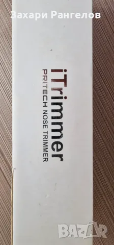 ✂️ НОВ ТРИМЕР ЗА НОС И УШИ PRITECH iTRIMMER TN-188, снимка 3 - Тримери - 56272674