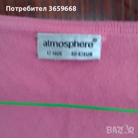 Розова жилетка, размер 40-42, снимка 4 - Жилетки - 41357154